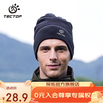 TECTOP 探拓 中性抓绒帽 ZRM119 黑色全利兔-实时优惠快报
