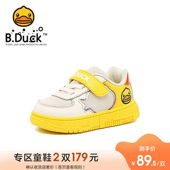 京东PLUS：B.Duck 儿童平底百搭板鞋母婴玩具类商品-全利兔-实时优惠快报