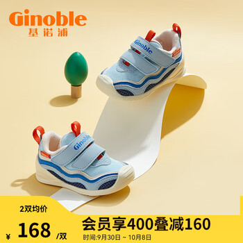 Ginoble 基诺浦 TXGB1995 婴儿软底步前鞋母婴玩具类商品-全利兔-实时优惠快报