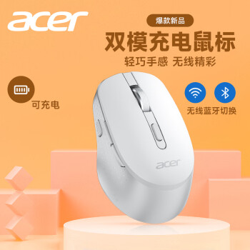 宏碁（acer）无线蓝牙双模鼠标 Typec充电鼠标 便携办公电脑台式机笔记本手机通用鼠标 人体工程学 灰色 M155
