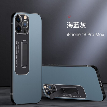 苹果13pro max手机壳,苹果手机11promax 摩斯邦 iphone13promax磨砂手机壳苹果13新式一体支架限量版保护套