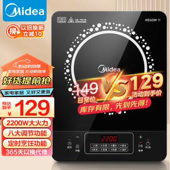 ģMidea¯ 2200W ôذ  ˵ ˱ ʱܵ¯ C22-RT22E01