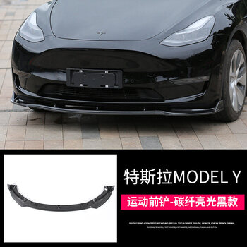 特斯拉modely黑色,特斯拉model y黑武士 适用于特斯拉modely尾翼改装后包围高性能运动p版碳纤