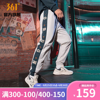 PLUS会员：361° 361度运动裤男针织长裤高克重束脚裤 硒灰运动户外类商品-全利兔-实时优惠快报