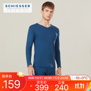 31日20点：SCHIESSER 舒雅 CELWARM系列 男女同款厚款保暖套装 19193W服饰鞋包类商品-全利兔-实时优惠快报