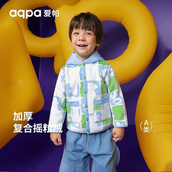 aqpa 男女童外套母婴玩具类商品-全利兔-实时优惠快报
