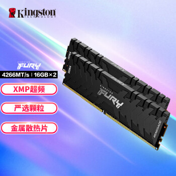 金士顿 (Kingston) FURY 32GB(16G×2)套装 DDR4 4266 台式机内存条 Renegade叛逆者系列 骇客神