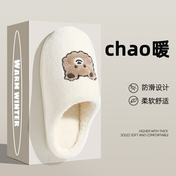 QYCKABY 加绒加厚厚底拖鞋服饰鞋包类商品-全利兔-实时优惠快报