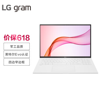 LG gram 2021款16英寸超轻薄窄边框 16:10大画面 笔记本电脑 轻薄本(11代i5 8G 256G 2k屏 锐炬显卡 雷电4)白