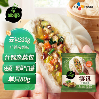 bibigo 必品阁 包子 什锦杂菜 云包 320g 4只托盘装食品类商品-全利兔-实时优惠快报