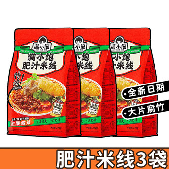 满小饱 肥汁米线长沙拌粉方便速食夜宵年货KKV 肥汁米线 310g*3袋全利兔-实时优惠快报