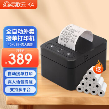  K4/K6ԶӵСƱӡGPRSwifiŶ΢С򵥻  K44G+USB+