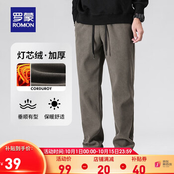 ROMON 罗蒙 灯芯绒休闲裤男2023秋季厚款抽绳腰时尚百搭直筒长裤男 卡其 175（建议125-140斤）服饰鞋包类商品-全利兔-实时优惠快报