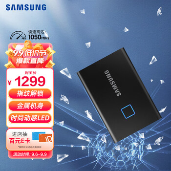 6日：SAMSUNG 三星 T7 Touch USB 3.2 移动固态硬盘 Type-C 2TB数码类商品-全利兔-实时优惠快报