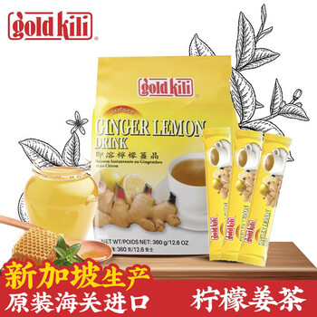 金祥麟 新加坡原装进口大姨妈红糖姜茶食品类商品-全利兔-实时优惠快报