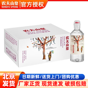 农夫山泉 饮用天然矿泉水400*24瓶小瓶运动盖款饮用水整箱装6/12瓶学生水 运 400ml*6食品类商品-全利兔-实时优惠快报