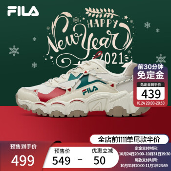 FILA 斐乐 女款休闲运动鞋 F12W114111F运动户外类商品-全利兔-实时优惠快报