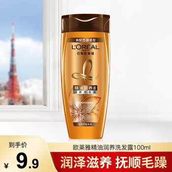 L'OREAL 欧莱雅 精油润养洗发露 100ml全利兔-实时优惠快报