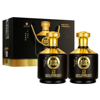 【中华老字号】杜康酒业集团白酒52度玺金黑钻礼盒典藏装 玺金黑钻500