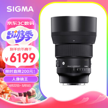 SIGMAArt 85mm F1.4 DG DN ȫ΢ Ȧͷ ФдEڣ