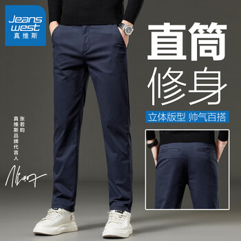 JEANSWEST 真维斯 秋冬款宽松直筒纯棉休闲裤 蓝色服饰鞋包类商品-全利兔-实时优惠快报