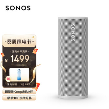 SONOS Roam SL 便携式音响 户外蓝牙音响 WiFi无线智能音响 家用智能音响系统 客厅音箱S27（白色）