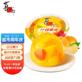 XIZHILANG 喜之郎 什锦果肉果冻200g*1杯 儿童小零食休闲零食（不配勺）全利兔-实时优惠快报