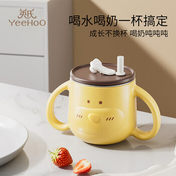 YeeHoO 英氏 儿童吸管杯宝宝喝水杯牛奶杯婴儿手柄杯 小狗牛奶杯母婴玩具类商品-全利兔-实时优惠快报