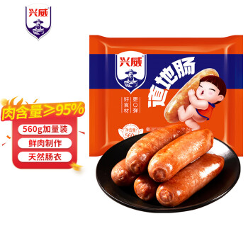 兴威（XINGWEI） 道地肠560g（8根）原味烤肠 肉含量约95%香肠 线下同款烧烤食材