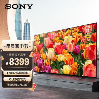 索尼（SONY）XR-55A80J 55英寸 4K超高清HDR OLED全面屏电视 XR认知芯片 AI智能语音