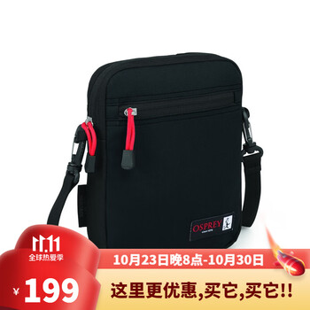 OSPREY 户外背包 优惠商品运动户外类商品-全利兔-实时优惠快报