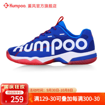 KUMPOO 薰风 Flip系列 光轮D72 中性羽毛球鞋 KHR-D72运动户外类商品-全利兔-实时优惠快报