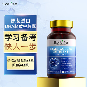 SorLife dha脑黄金 60粒/瓶全利兔-实时优惠快报