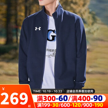 安德玛 针织夹克外套 21500437-408运动户外类商品-全利兔-实时优惠快报