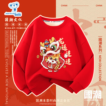 JEANSWEST 真维斯 儿童加绒卫衣全利兔-实时优惠快报