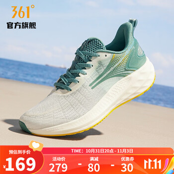361° 飞逸2.0 男款跑鞋 672322230-5运动户外类商品-全利兔-实时优惠快报