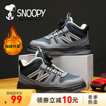 SNOOPY 史努比 儿童加绒板鞋母婴玩具类商品-全利兔-实时优惠快报