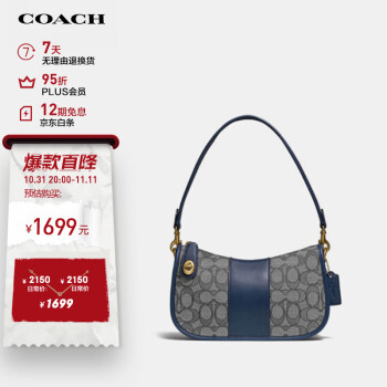 ޢۣCOACHٷֱŮʿרSWINGERϵᵥC0721B4RH3