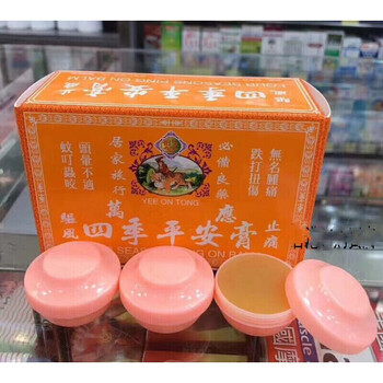 代购原装四季平安膏香港代购防蚊虫叮咬港货12粒全国