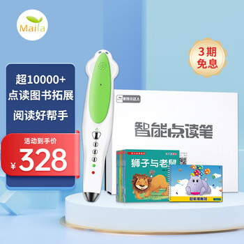 麦芽小达人（MaiYa）点读笔礼盒64G绿色幼儿英语早教机双语启蒙儿童玩具男女孩生日母婴玩具类商品-全利兔-实时优惠快报
