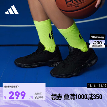 adidas 阿迪达斯 Pro Bounce 2018 Low 男子篮球鞋 FW0905 黑色 42.5全利兔-实时优惠快报