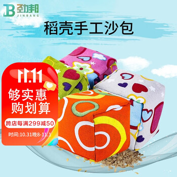 JINGBANG 劲邦 儿童沙包立体沙袋帆布丢沙包幼儿园小学投掷游戏玩具 4个装9081-KKKA运动户外类商品-全利兔-实时优惠快报