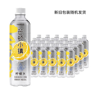 今麦郎 芒顿小镇柠檬水 轻口味果味饮料500ml*24瓶 （新旧包装随机发货）全利兔-实时优惠快报
