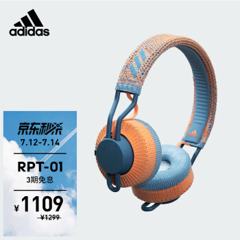Adidas /阿迪达斯 RPT-01头戴式无线蓝牙运动耳机 防水防汗耳麦 珊瑚粉