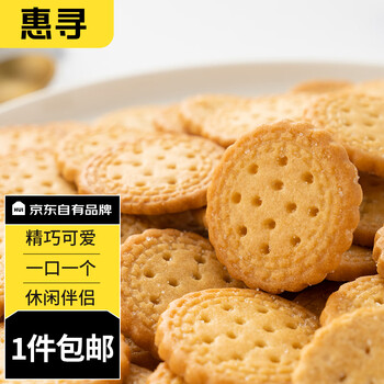 微信小程序、需抢券: 惠寻小圆饼干 100g食品类商品-全利兔-实时优惠快报