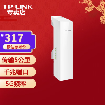 TP-LINK ŴAPԶWiFiƵ븲 ĵ TL-CPE500G 867M 5ﴫ