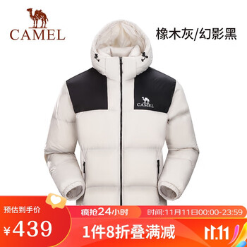 CAMEL 骆驼 户外羽绒服男女加厚保暖面包服 A13CAPaN110全利兔-实时优惠快报