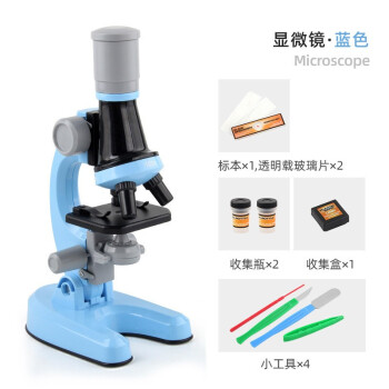【儿童礼物】爆款儿童早教显微镜玩具 科学生物实验小学DIY互动玩具 天空蓝色