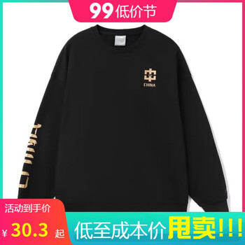 LI-NING 李宁 春夏季新款卫衣男女同款情侣装休闲宽松长袖女圆领时尚舒适运动服 AWDRB78-6黑色 S全利兔-实时优惠快报