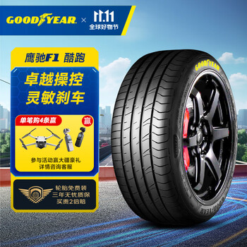 限移动端、最后返场、京东百亿补贴：GOOD YEAR 固特异 Goodyear）汽车轮胎 235/45R18 98W EF1 SPORT 酷跑 适配帕萨特/锐志全利兔-实时优惠快报